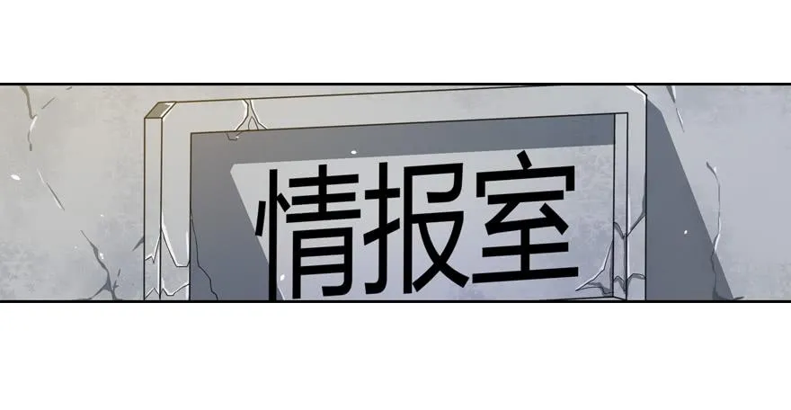 012情报得手 第27页