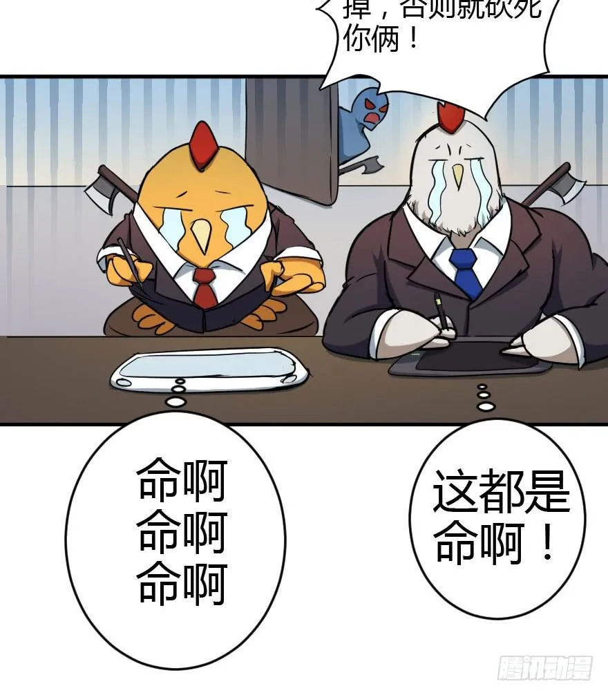 012情报得手 第36页