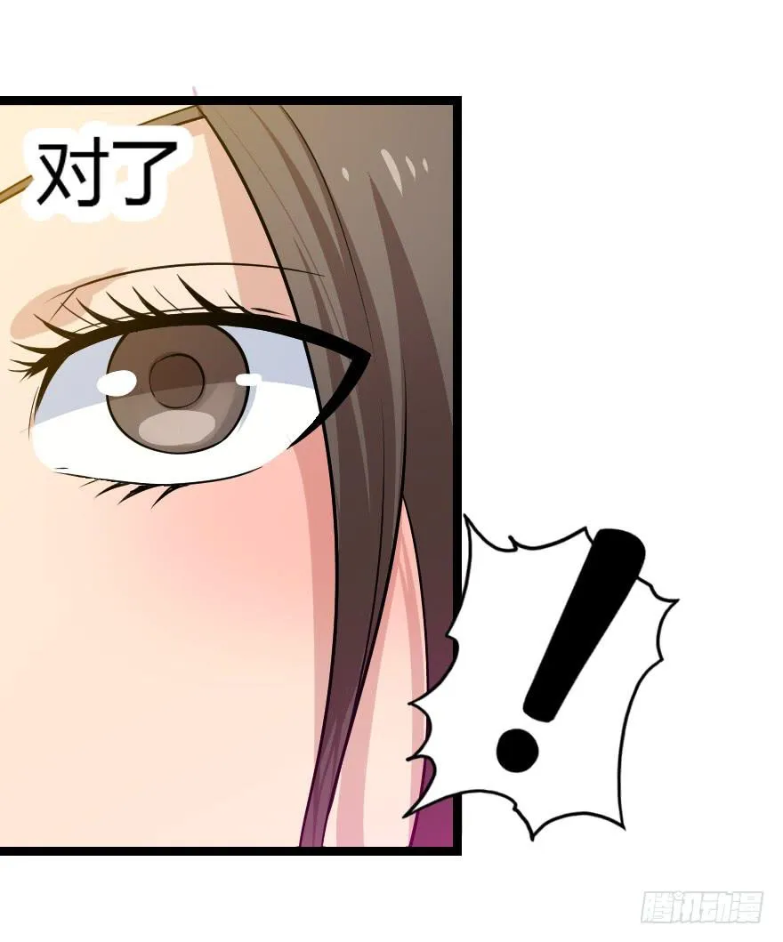 013未知人物 第7页
