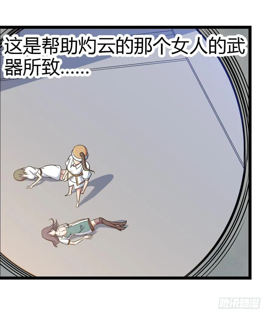 013未知人物 第13页