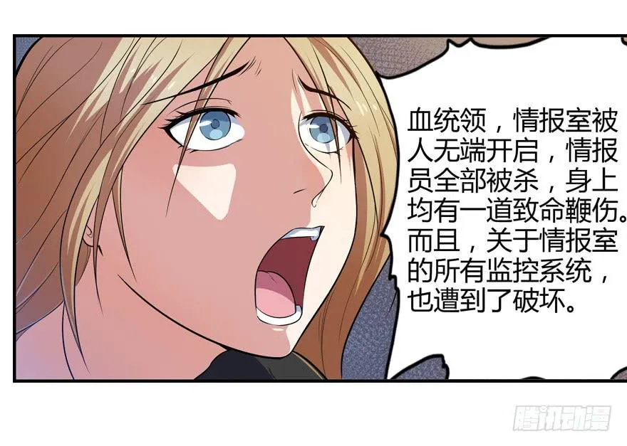 013未知人物 第19页