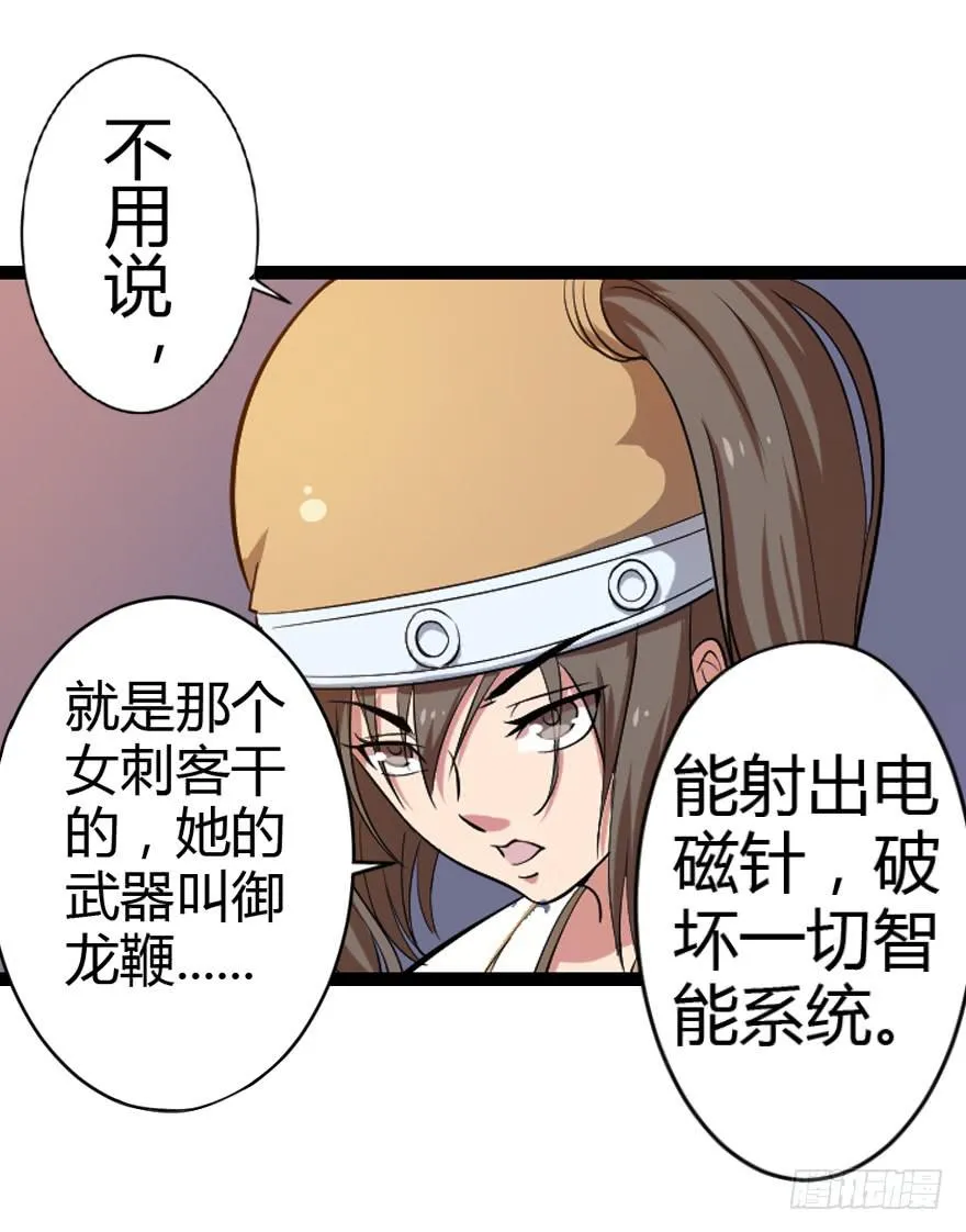 013未知人物 第21页