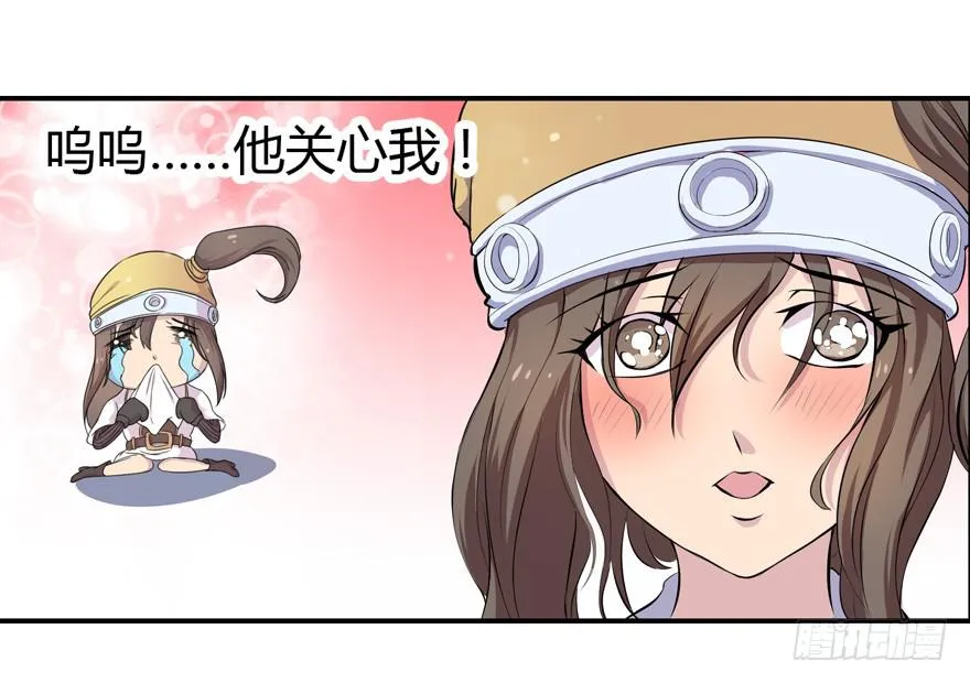 013未知人物 第30页