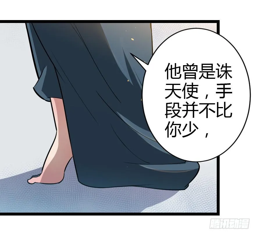 014猜疑诡云 第4页