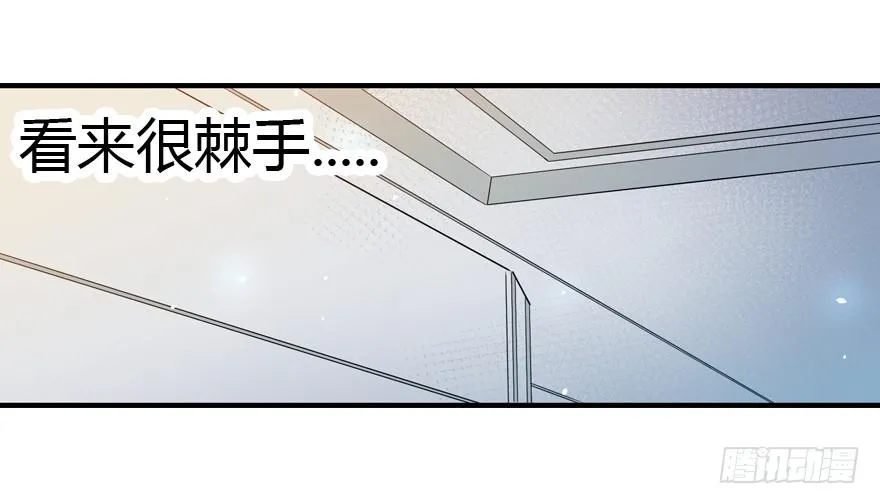 014猜疑诡云 第23页