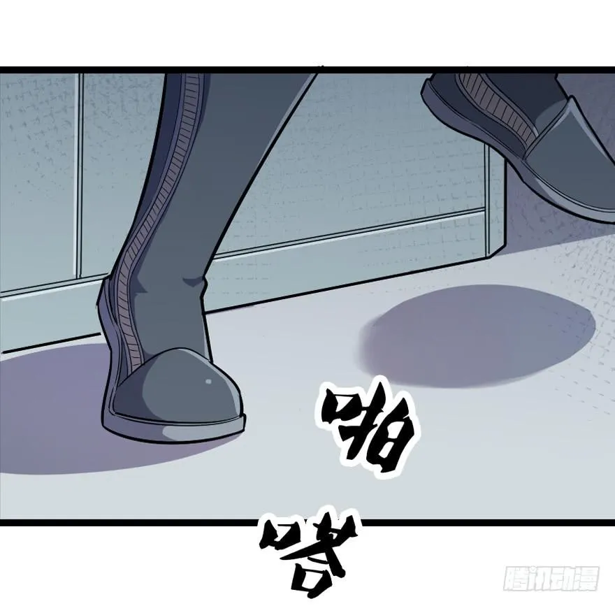 014猜疑诡云 第32页