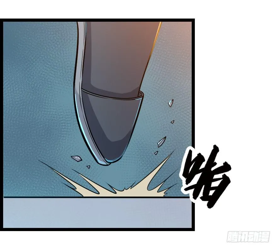 014猜疑诡云 第35页