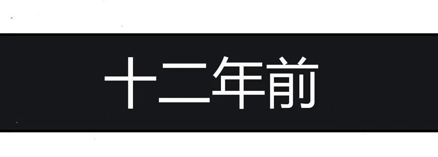 015各方势力 第5页