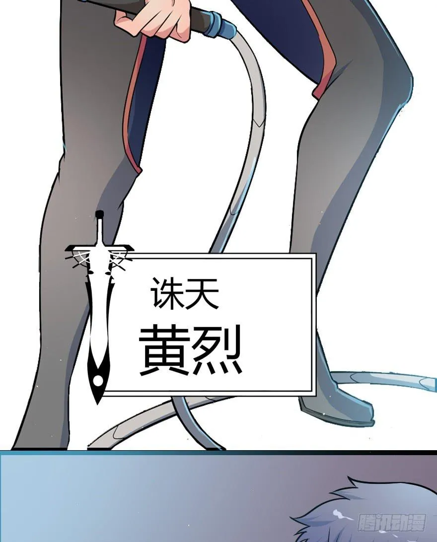 015各方势力 第10页