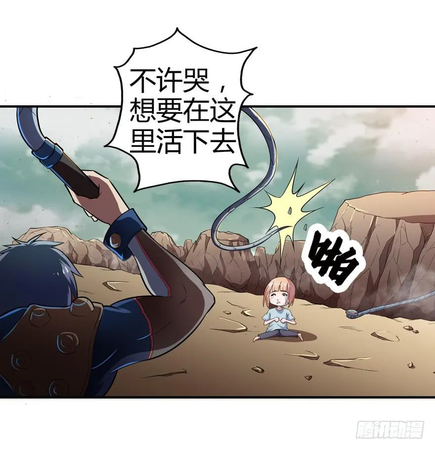 015各方势力 第12页