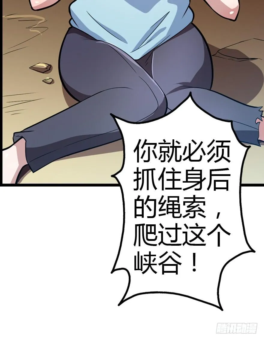 015各方势力 第14页