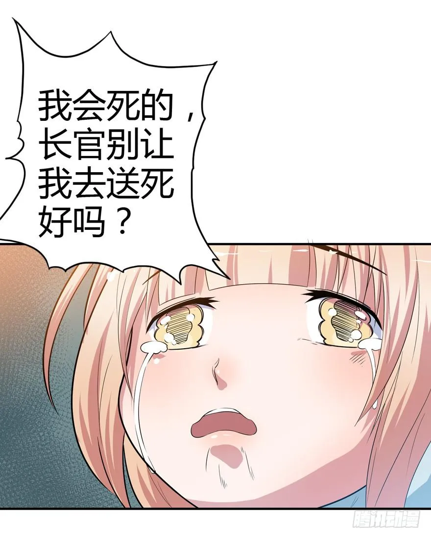 015各方势力 第17页
