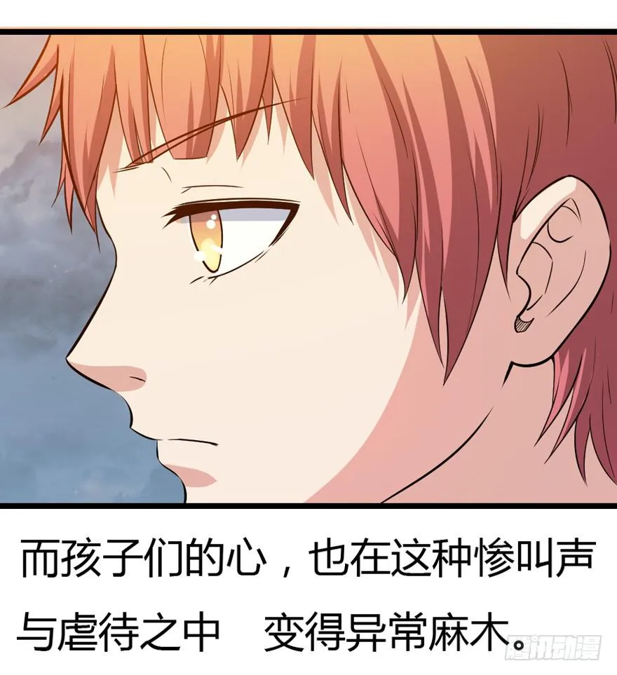 015各方势力 第19页