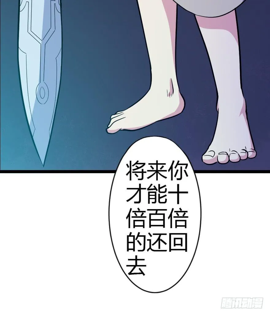 015各方势力 第22页