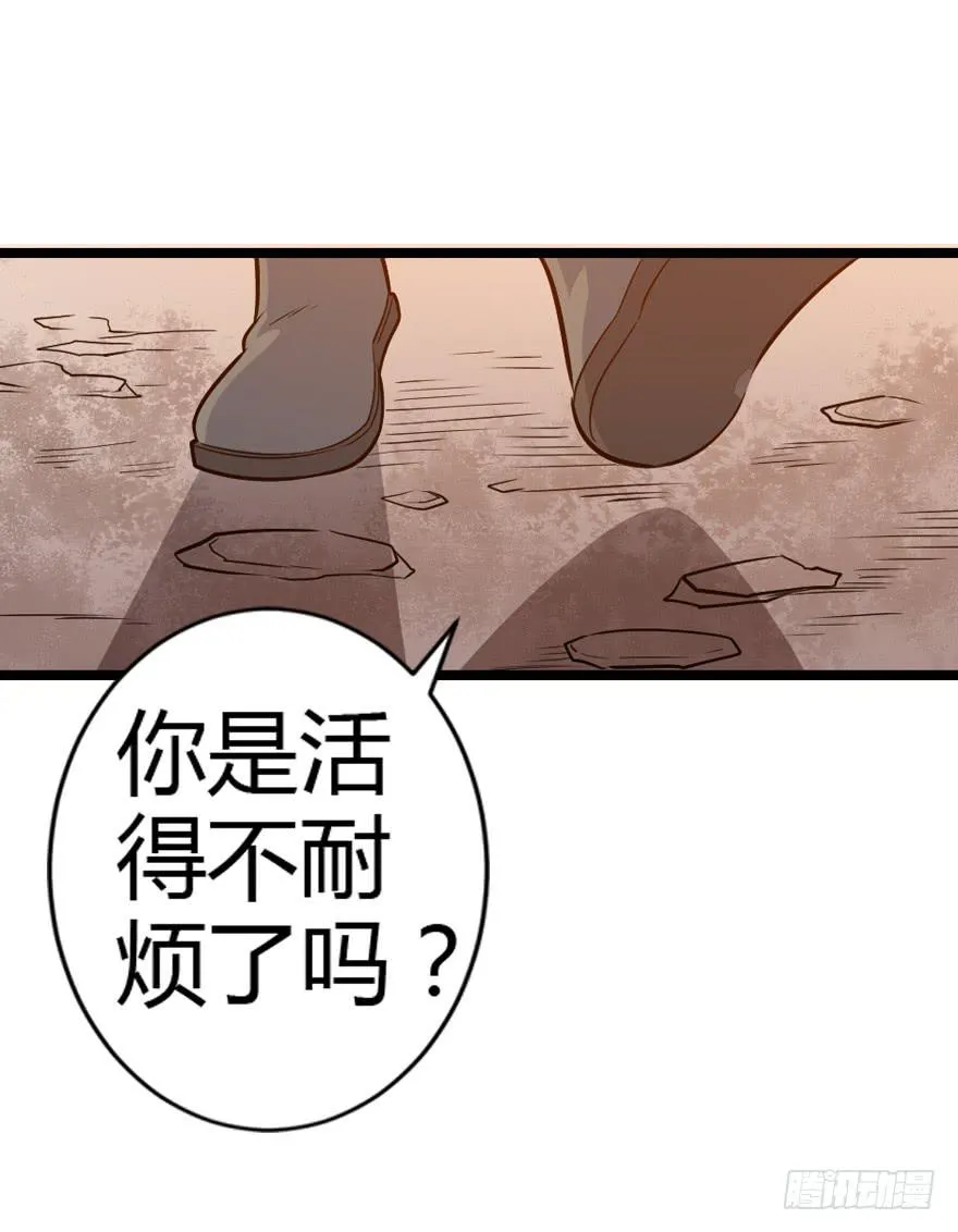 015各方势力 第24页
