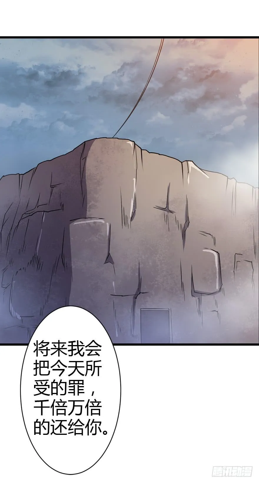 015各方势力 第31页