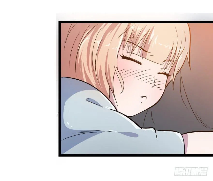 016初识羁绊 第30页