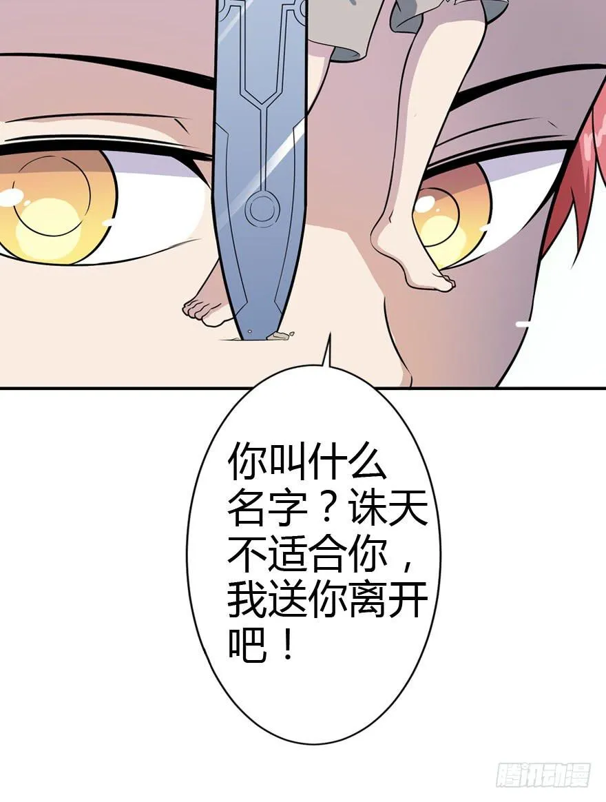016初识羁绊 第42页