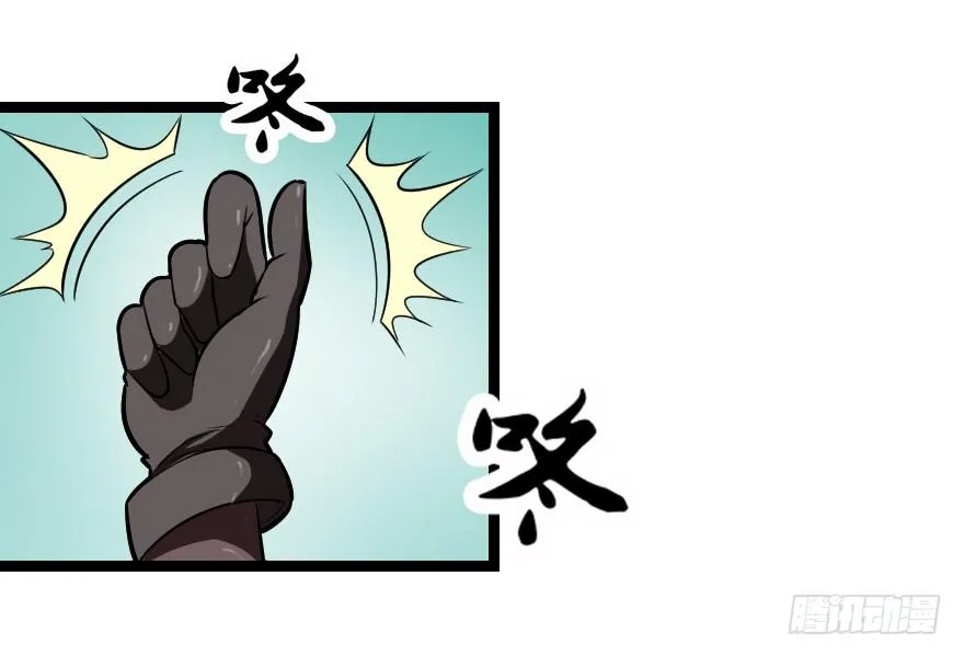 017初识羁绊（下） 第8页