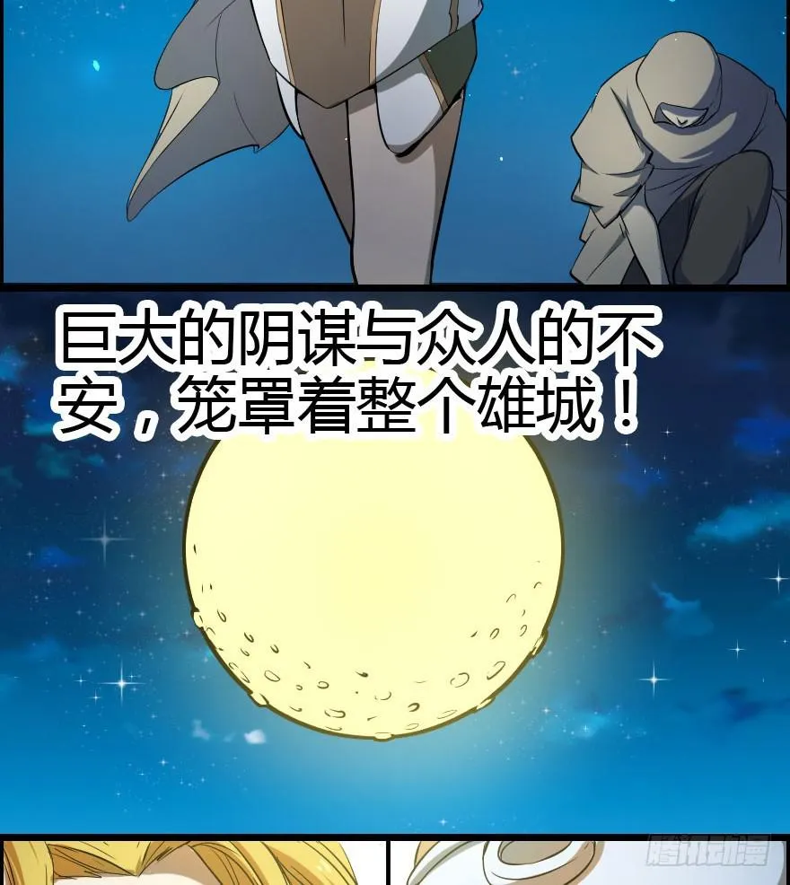 019暗中刺杀 第26页