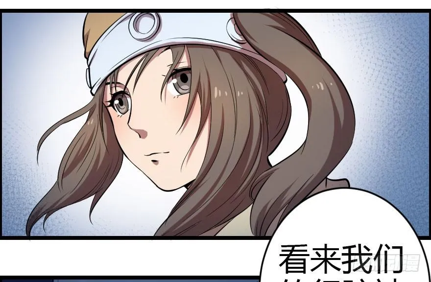 020暗藏杀机 第6页