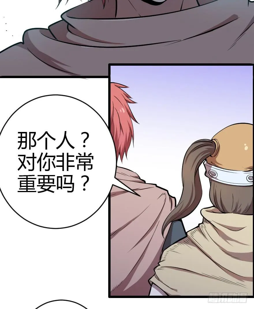 020暗藏杀机 第14页