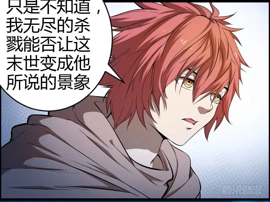 020暗藏杀机 第17页