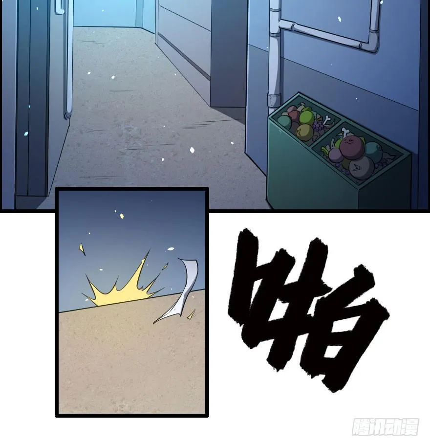 020暗藏杀机 第19页