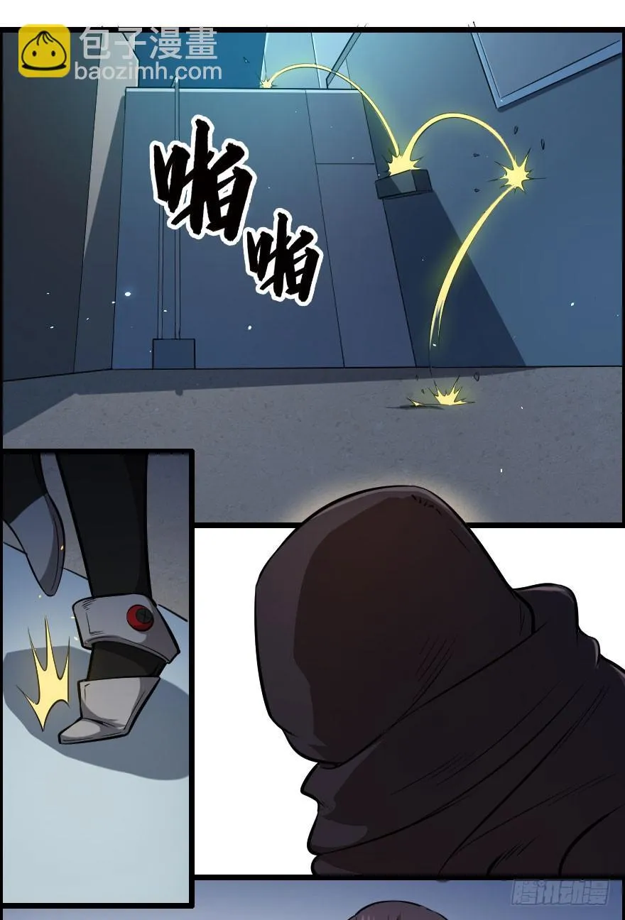 020暗藏杀机 第25页