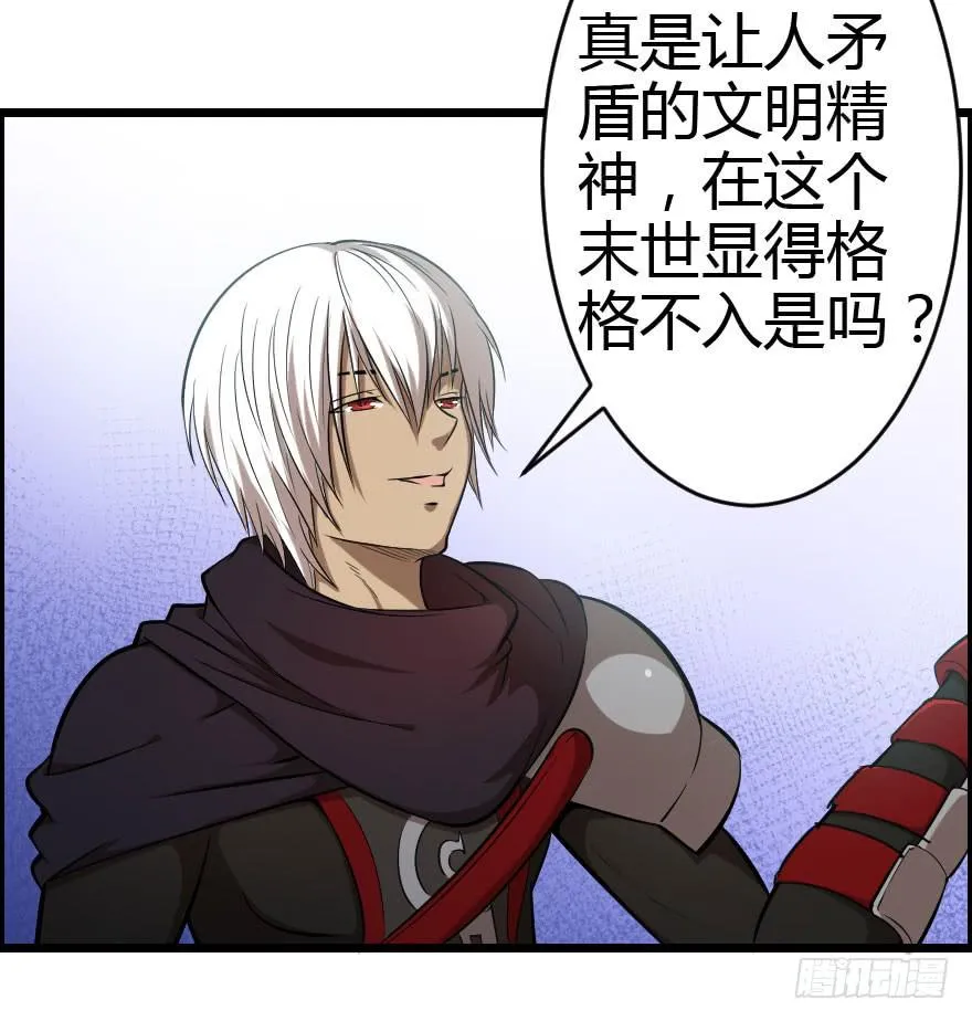 023信念共鸣 第8页