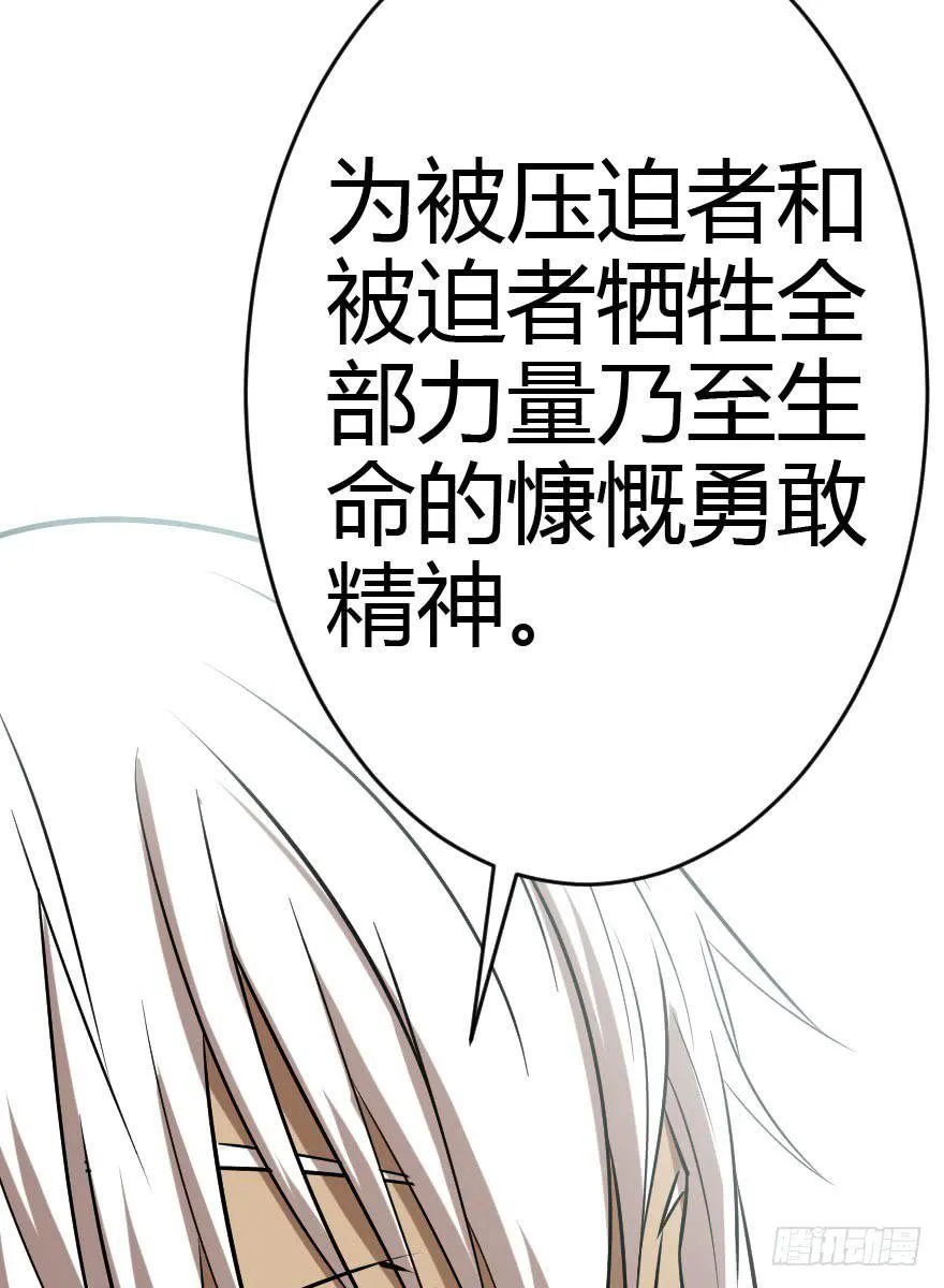 023信念共鸣 第10页