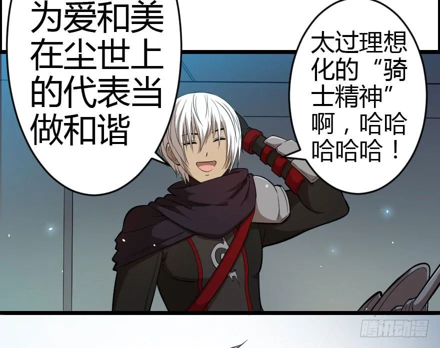 023信念共鸣 第13页