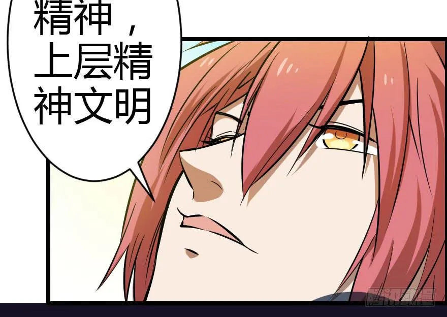 023信念共鸣 第18页