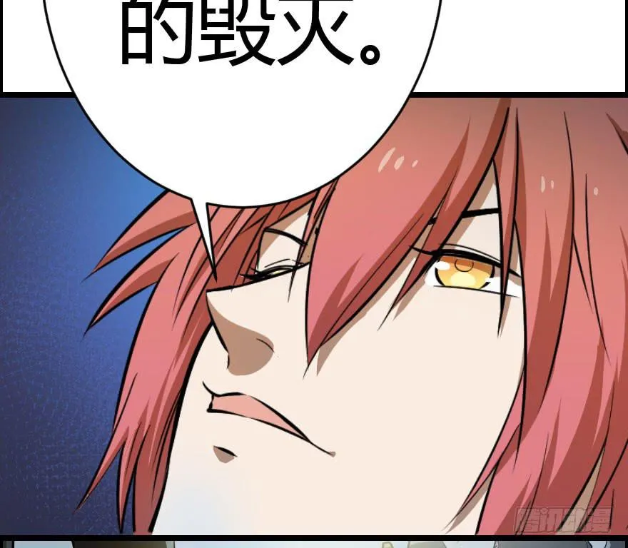 023信念共鸣 第21页