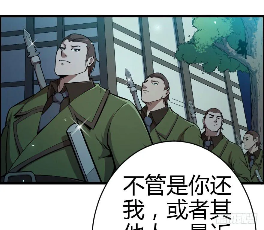 024粗暴计划 第6页
