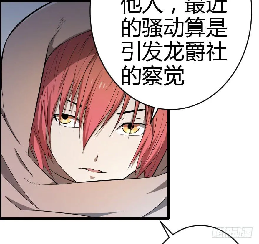 024粗暴计划 第7页