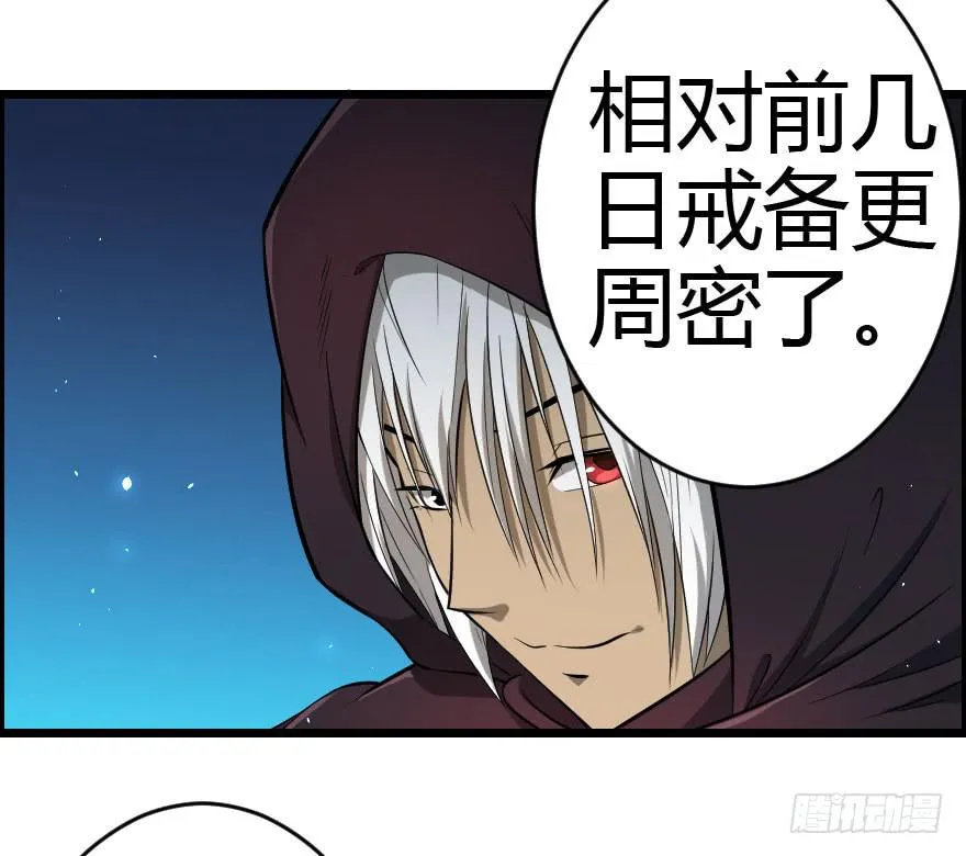 024粗暴计划 第8页