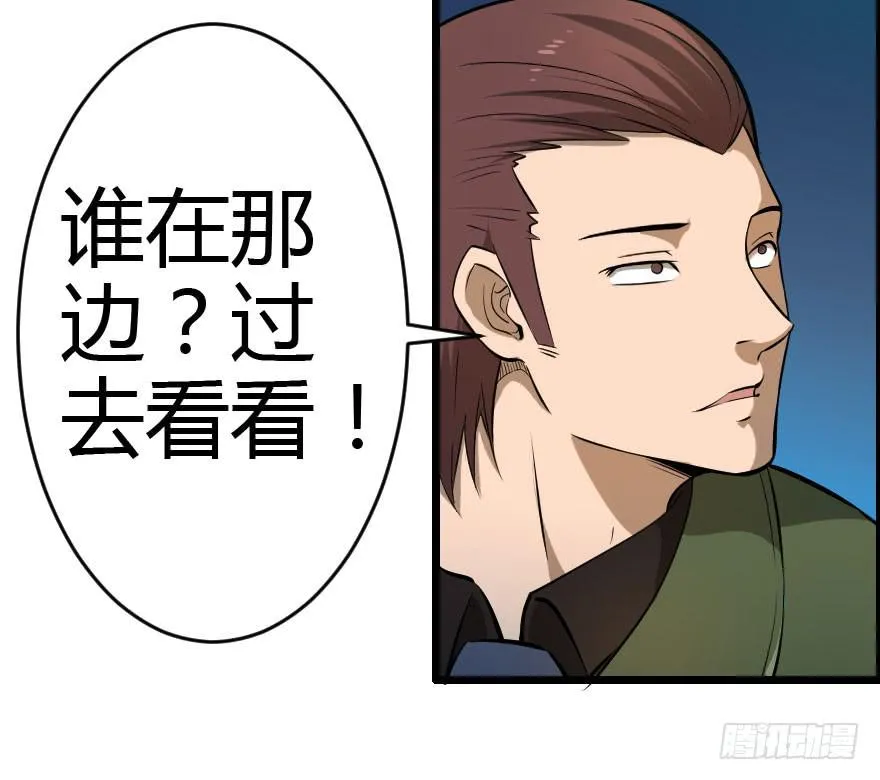 024粗暴计划 第14页