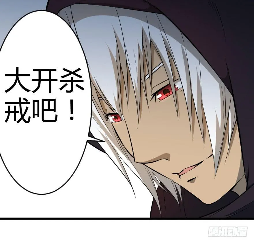 024粗暴计划 第16页