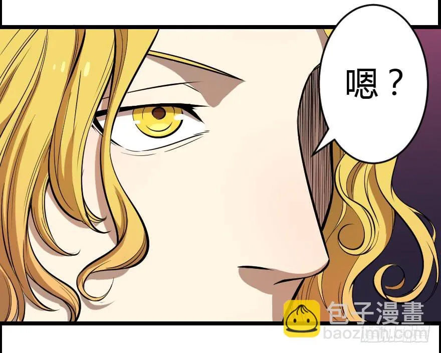 024粗暴计划 第36页