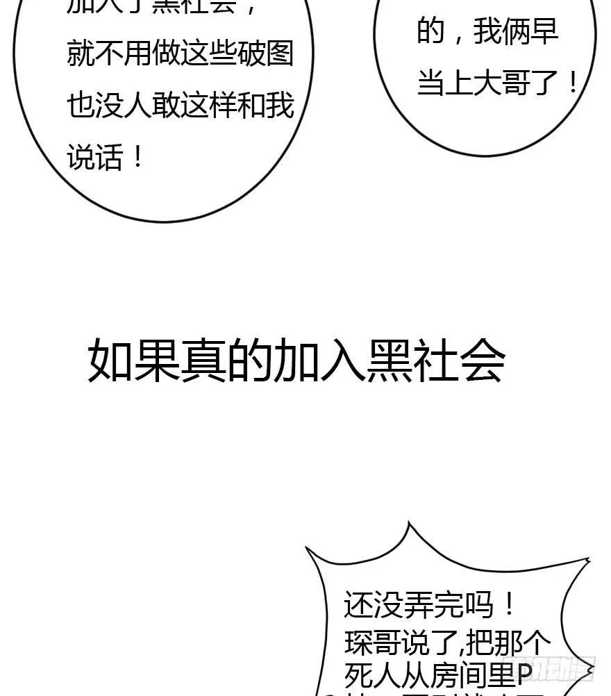 024粗暴计划 第42页