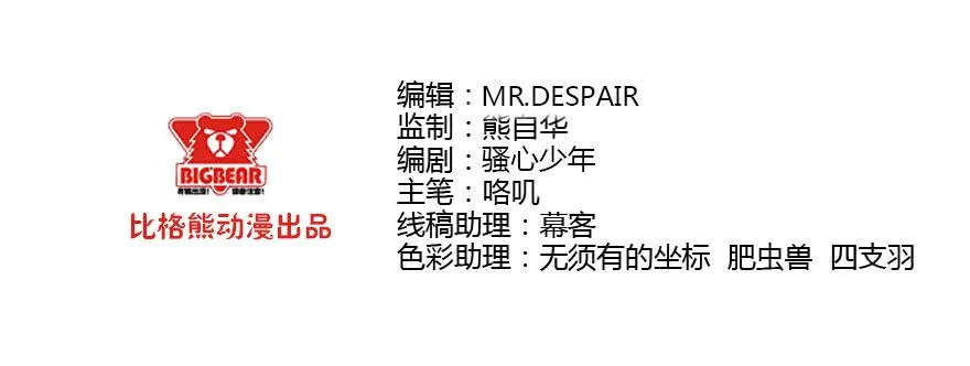 025暗夜突袭 第2页