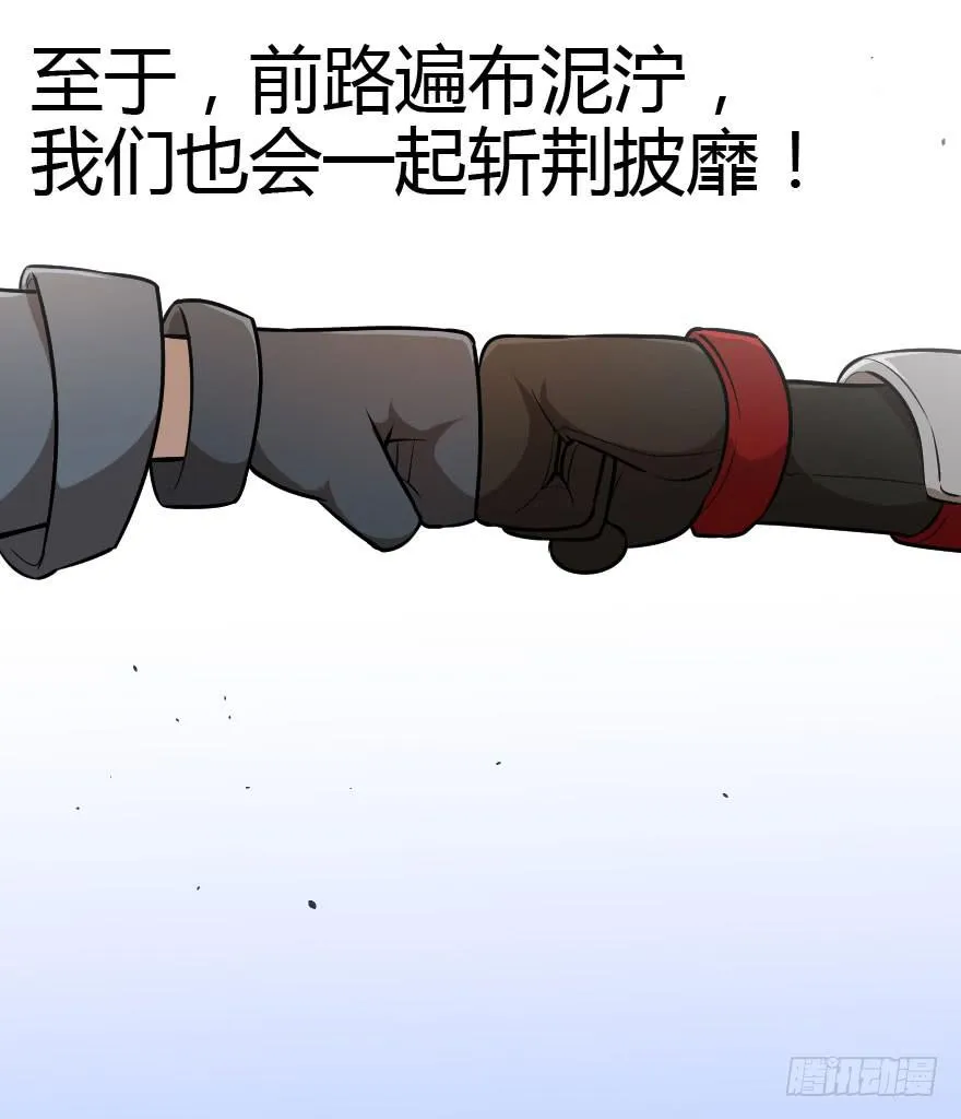025暗夜突袭 第40页