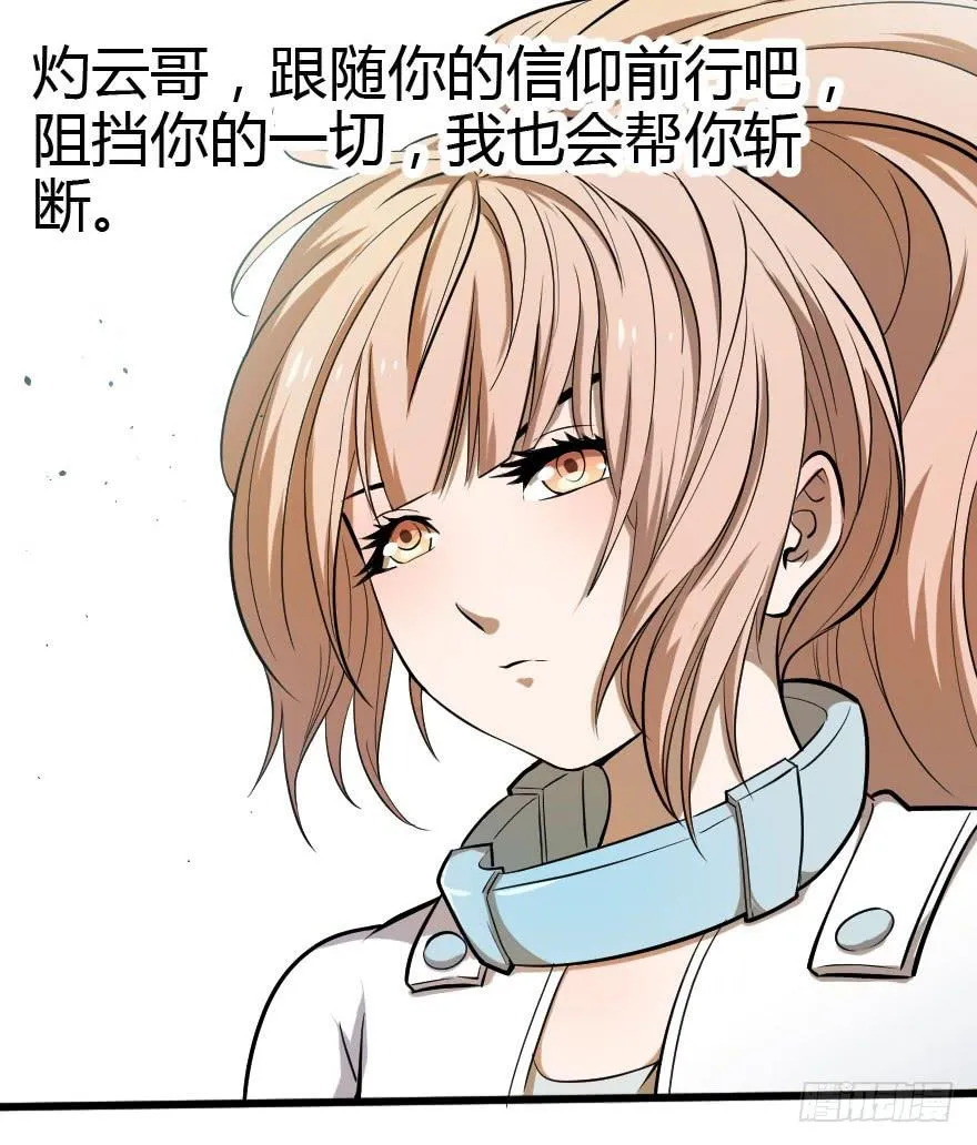 026步入险境 第6页