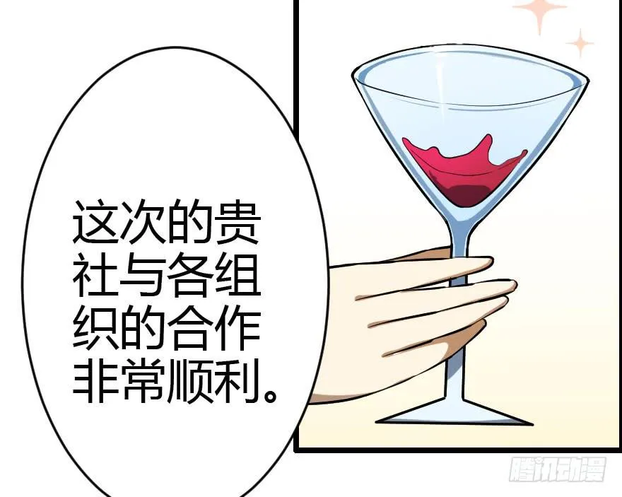 026步入险境 第15页
