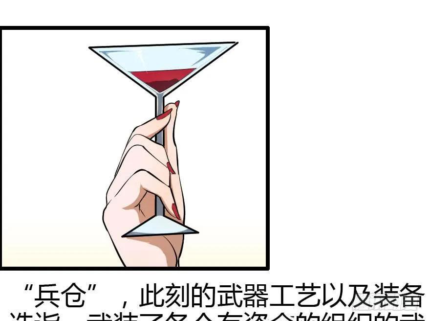 026步入险境 第19页