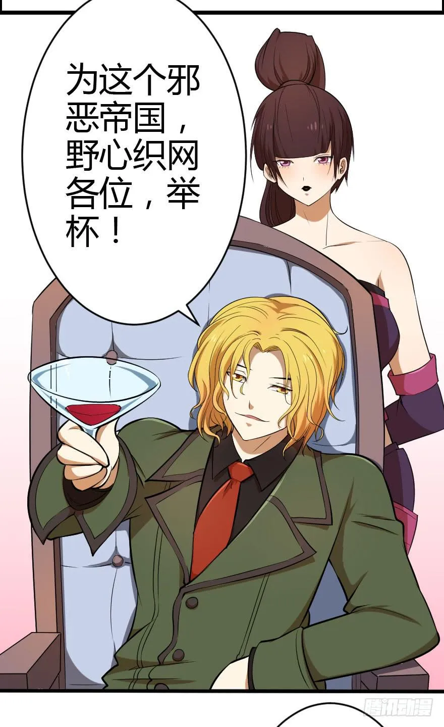 026步入险境 第21页