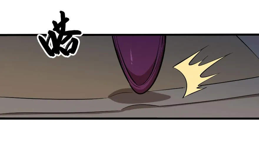026步入险境 第42页