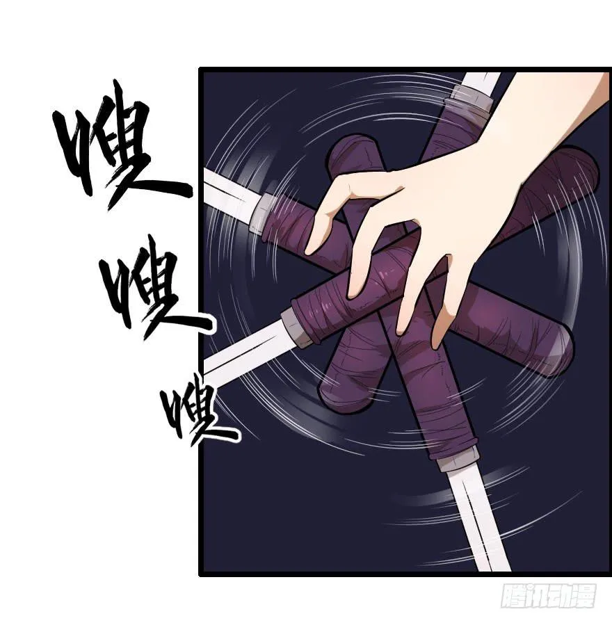 026步入险境 第45页