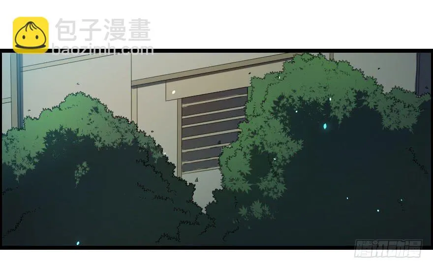 027步入险境（中） 第3页